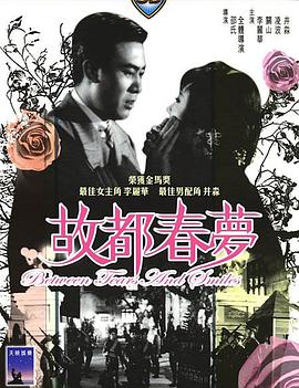 《古镇郎中》电影高清完整版