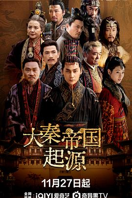 《九尾狐姐姐传国语》电视剧高清全集