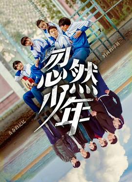《护理日记》电影高清完整版