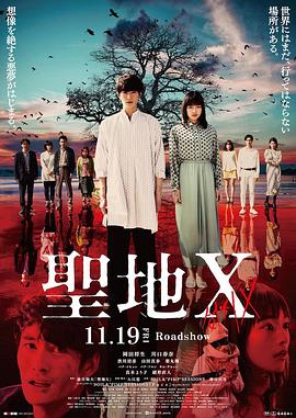 《回身的间隔》电影高清完整版