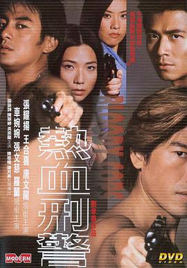 《不想一个人》电影高清完整版