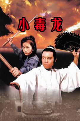 《人生贩卖所》电影高清完整版