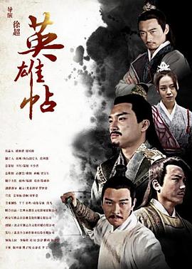 《开工！喜剧之夜》综艺高清完整版