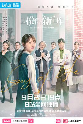 《深囧》电影高清完整版