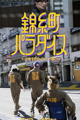 《茸毛2021》电影高清完整版