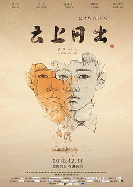 《潜行狙击粤语》电视剧高清全集
