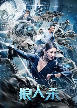 《租借家人粤语版》电影高清完整版