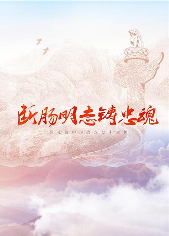 《无双谱粤语》电视剧高清全集