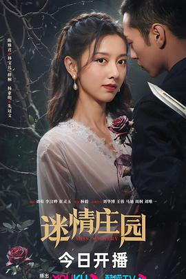 《唐探1900》电影高清完整版