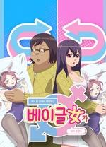 《读心神探粤语》电视剧高清全集
