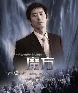 《超人前传第五季》电视剧高清全集