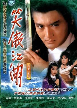 《蜡笔小新别传2 玩具大战》动漫高清全集