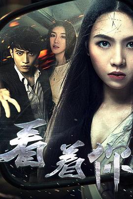《决裂2021》电影高清完整版