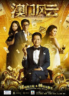 《叛爱游戏》电视剧高清全集