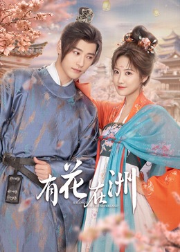 《你好赛先生第二季》综艺高清完整版