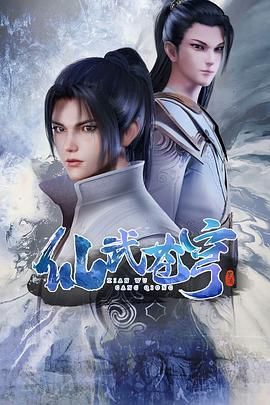 《商洽专家》电影高清完整版