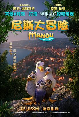 《好男好女》电视剧高清全集