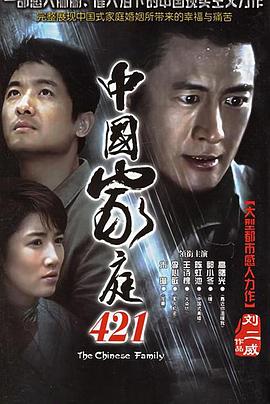 《死寂流亡【影视说明】》电影高清完整版