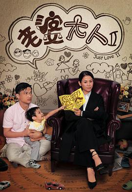 《心动的信号第四季》综艺高清完整版
