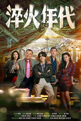 《巴顿将军》电影高清完整版