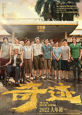 《跃动芳华》动漫高清全集