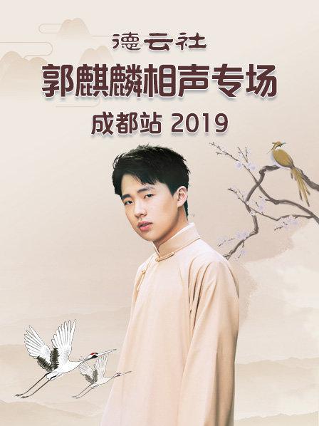 《玉米地的孩子8》电影高清完整版