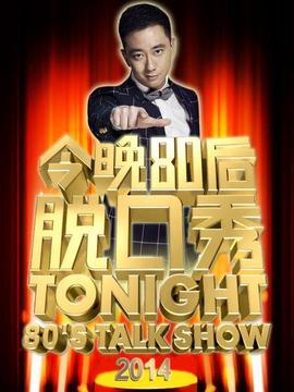 《一人之下第五季》动漫高清全集