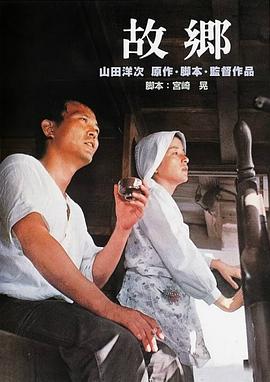 《炊事班的故事2》电视剧高清全集