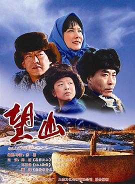 《炊事班的故事2》电视剧高清全集