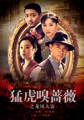 《咱们的蓝调》电视剧高清全集