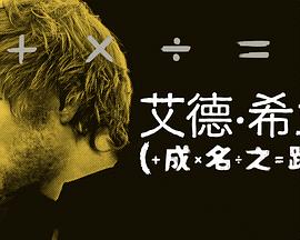 《月球》电影高清完整版
