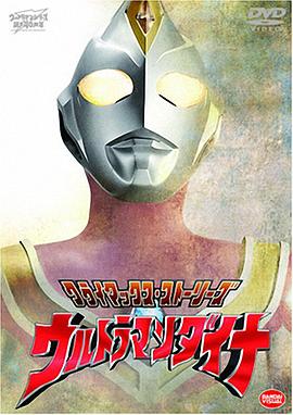 《伪君子的路途》电影高清完整版