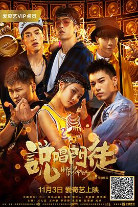 《龙种》电影高清完整版
