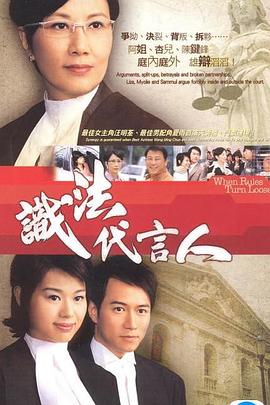 《迷妄国度3》电影高清完整版