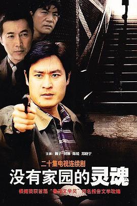 《本相在耳中》电视剧高清全集