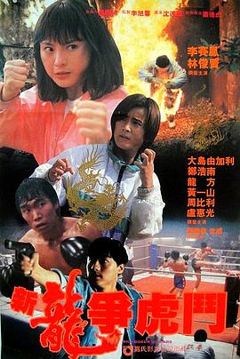《本相在耳中》电视剧高清全集