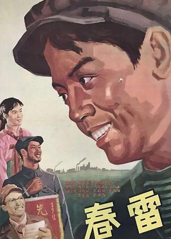 《国色芳华》电视剧高清全集