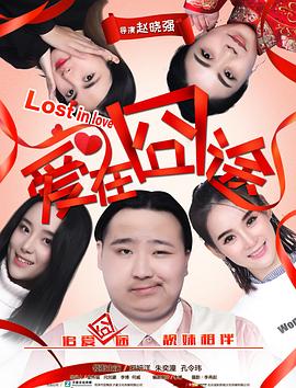 《漂浪芳华》电影高清完整版