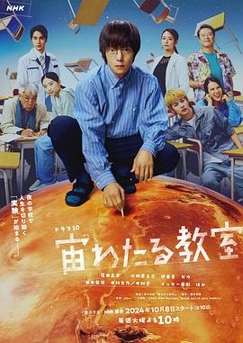 《妖全国》电影高清完整版