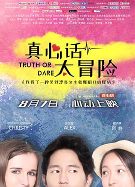 《生还》电影高清完整版