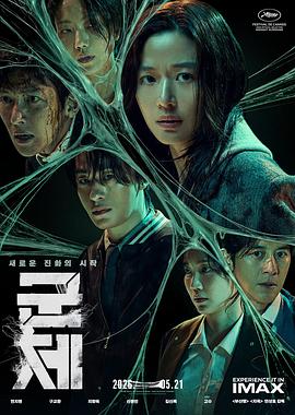 《双生记之误入总裁身》电影高清完整版