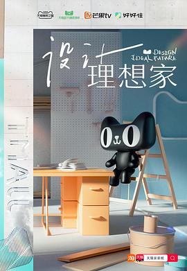 《等着你【影视说明】》电影高清完整版
