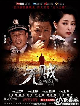 《意外的旅客》电影高清完整版