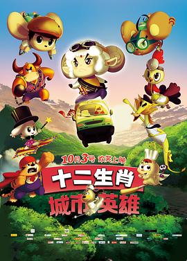 《欢喜一家亲(新版)第二季》电视剧高清全集