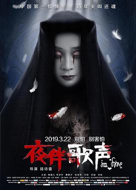 《幻梦国语》电视剧高清全集