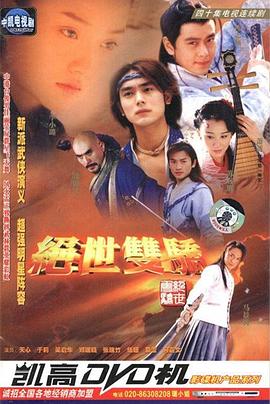 《噬血狂袭第三季》动漫高清全集