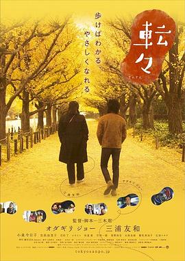 《丝克伍事情》电影高清完整版
