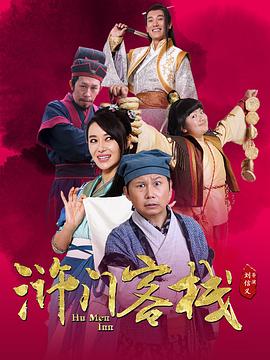 《长安二十四计影视说明》电影高清完整版