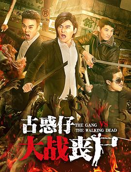 《末日庞贝》电影高清完整版
