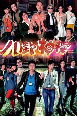 《悲梦》电影高清完整版